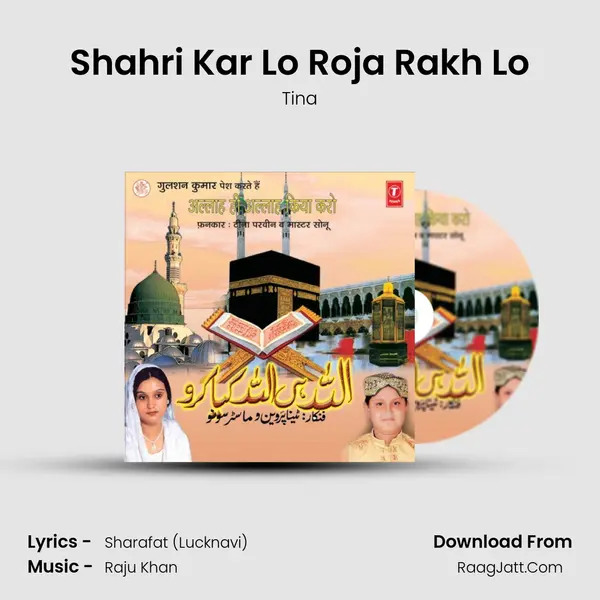 Shahri Kar Lo Roja Rakh Lo MP3 Song by Tina Cover