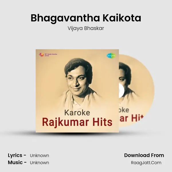 Bhagavantha Kaikota MP3 Song by Vijaya Bhaskar Cover
