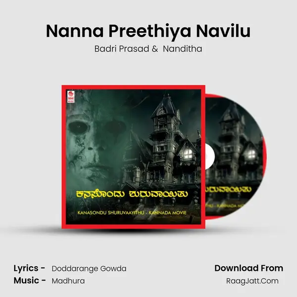 Nanna Preethiya Navilu MP3 Song by Badri Prasad Cover