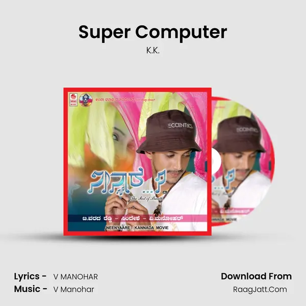 Super Computer MP3 Song by K.K. Cover