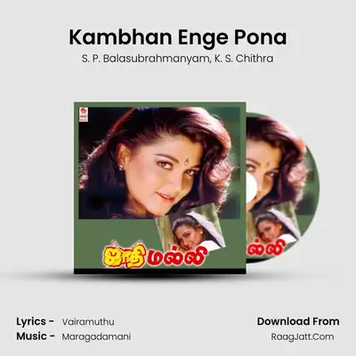 Kambhan Enge Pona MP3 Song by S. P. Balasubrahmanyam Cover