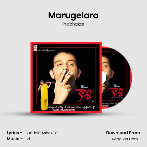 Marugelara MP3 Song by Prabhakar Cover