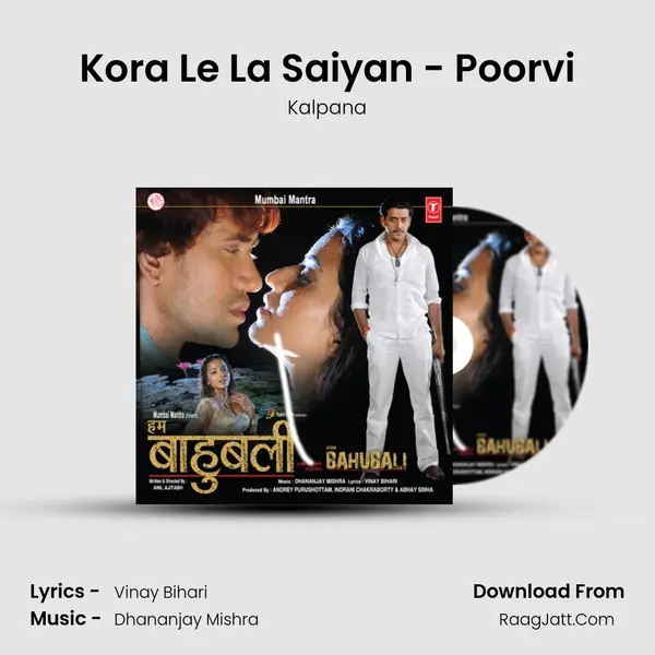 Kora Le La Saiyan - Poorvi MP3 Song by Kalpana Cover