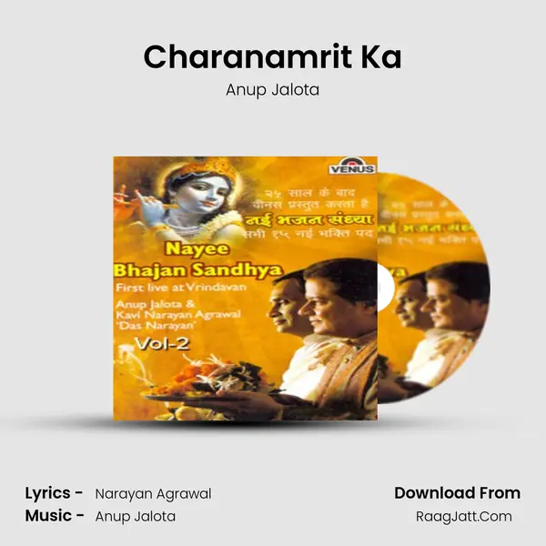 Charanamrit Ka MP3 Song by Anup Jalota Cover