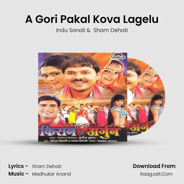 A Gori Pakal Kova Lagelu MP3 Song by Indu Sonali Cover