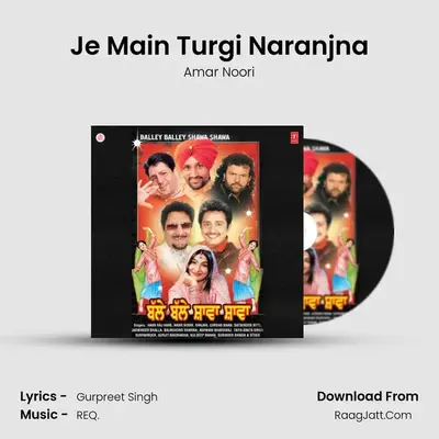 Je Main Turgi Naranjna MP3 Song by Amar Noori Cover