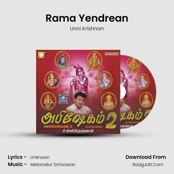 Rama Yendrean MP3 Song by Unni Krishnan Cover