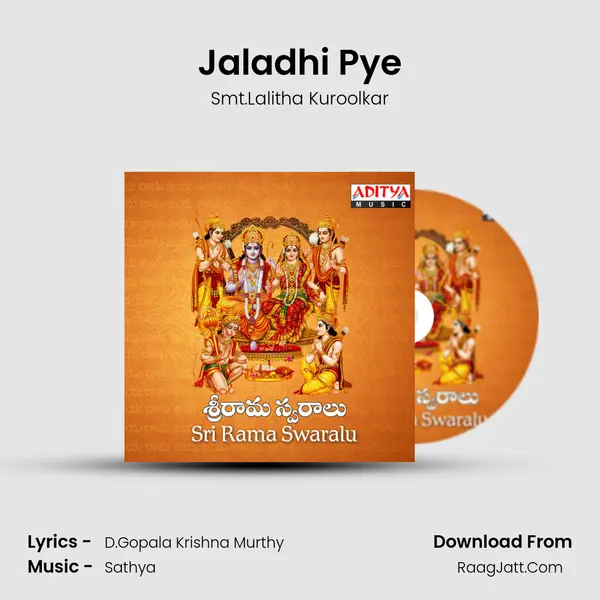 Jaladhi Pye MP3 Song by Smt.Lalitha Kuroolkar Cover