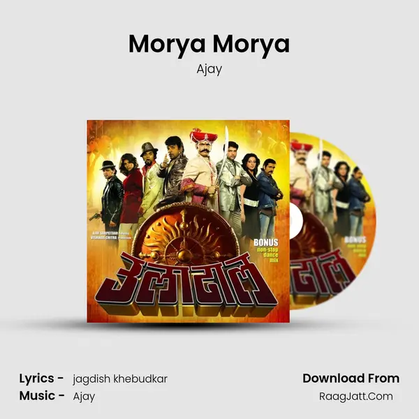 Morya Morya MP3 Song by Ajay Cover