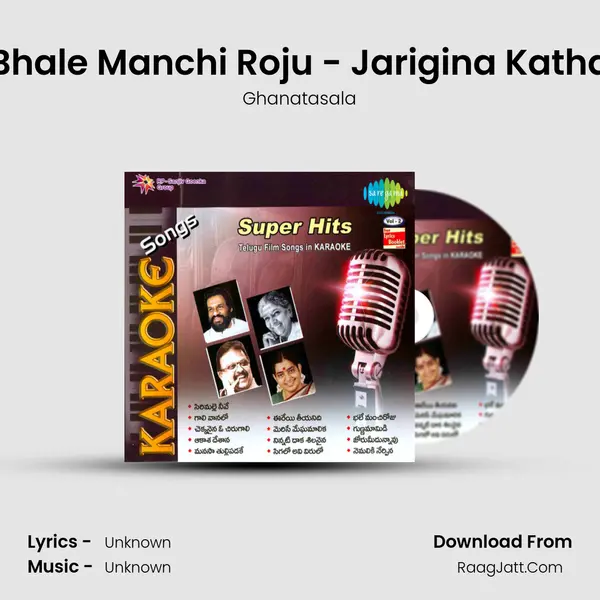 Bhale Manchi Roju - Jarigina Katha MP3 Song by Ghanatasala Cover