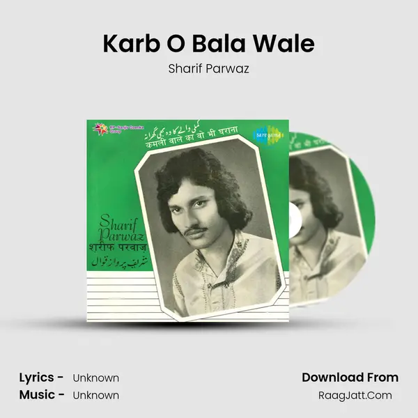 Karb O Bala Wale MP3 Song by Sharif Parwaz Cover