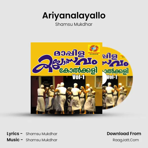Ariyanalayallo MP3 Song by Shamsu Mukdhar Cover