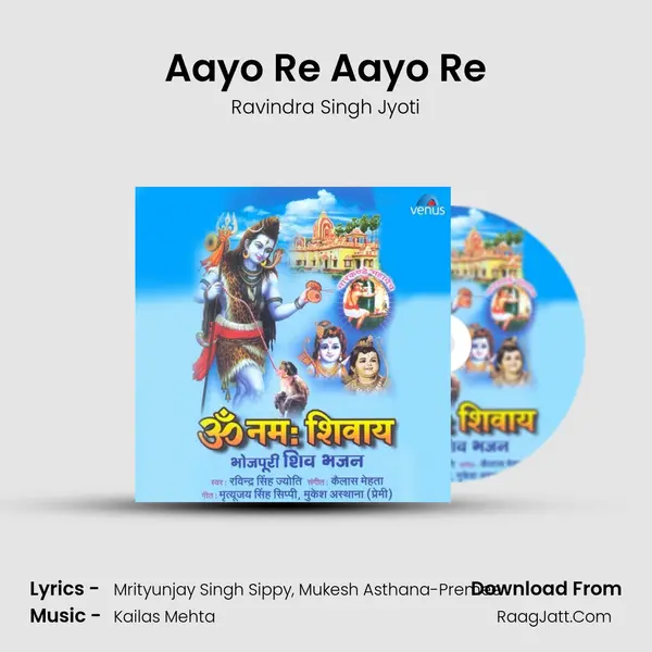 Aayo Re Aayo Re MP3 Song by Ravindra Singh Jyoti Cover