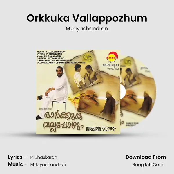 Orkkuka Vallappozhum MP3 Song by M.Jayachandran Cover