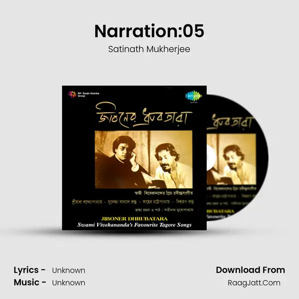 Narration:05 MP3 Song by Satinath Mukherjee Cover