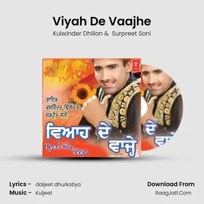Viyah De Vaajhe MP3 Song by Kulwinder Dhillon Cover