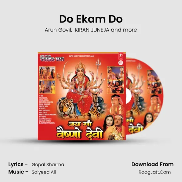 Do Ekam Do mp3 song