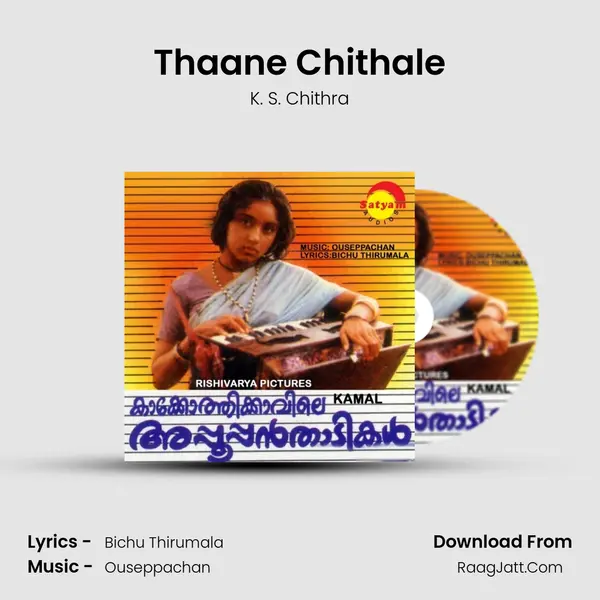 Thaane Chithale MP3 Song by K. S. Chithra Cover