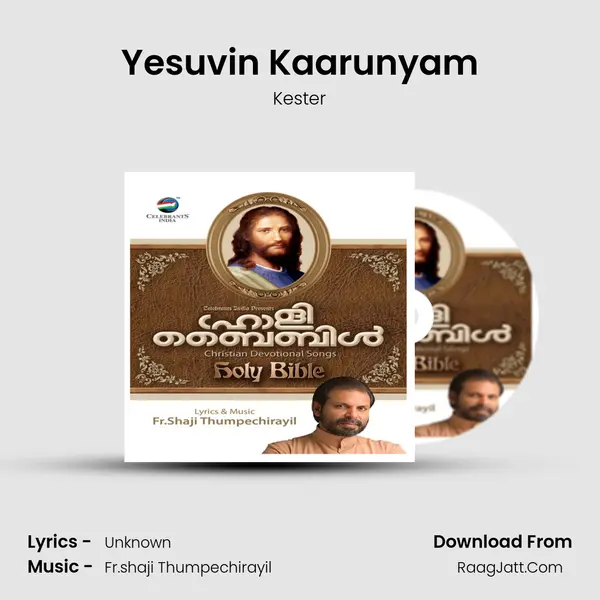 Yesuvin Kaarunyam MP3 Song by Kester Cover