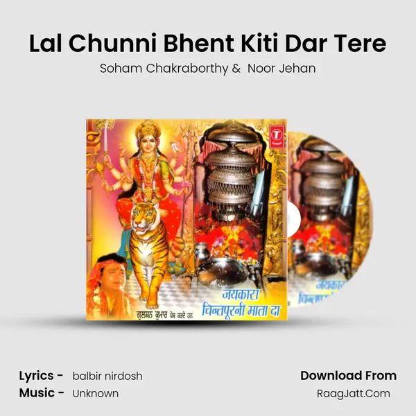 Lal Chunni Bhent Kiti Dar Tere MP3 Song by Soham Chakraborthy Cover