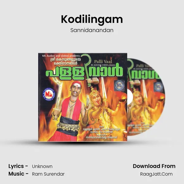 Kodilingam MP3 Song by Sannidanandan Cover