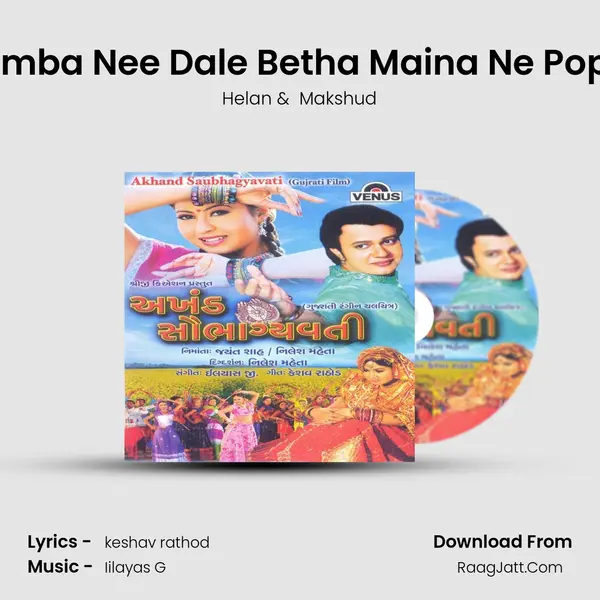 Aamba Nee Dale Betha Maina Ne Popat MP3 Song by Helan Cover
