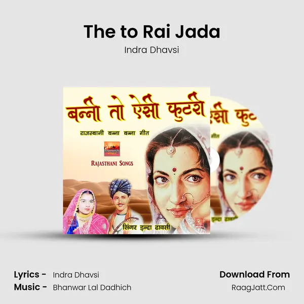 The to Rai Jada MP3 Song by Indra Dhavsi Cover