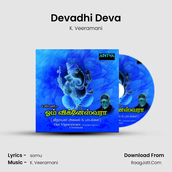 Devadhi Deva MP3 Song by K. Veeramani Cover