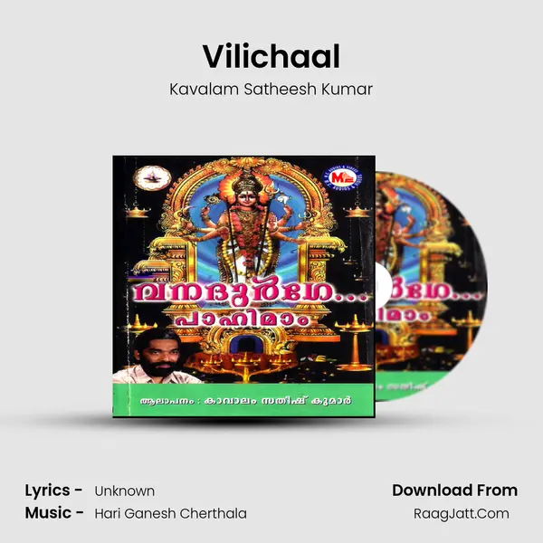Vilichaal MP3 Song by Kavalam Satheesh Kumar Cover
