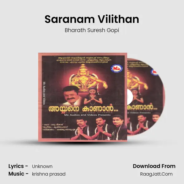 Saranam Vilithan MP3 Song by Bharath Suresh Gopi Cover