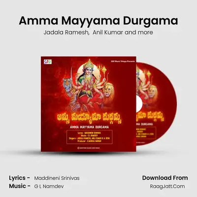 Amma Mayyama Durgama mp3 song