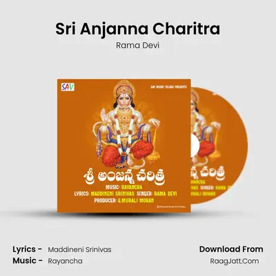 Sri Anjanna Charitra MP3 Song by Rama Devi Cover