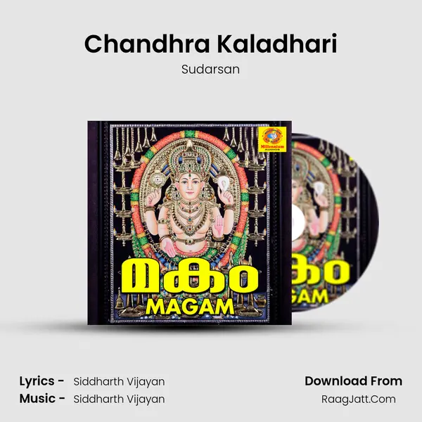Chandhra Kaladhari MP3 Song by Sudarsan Cover