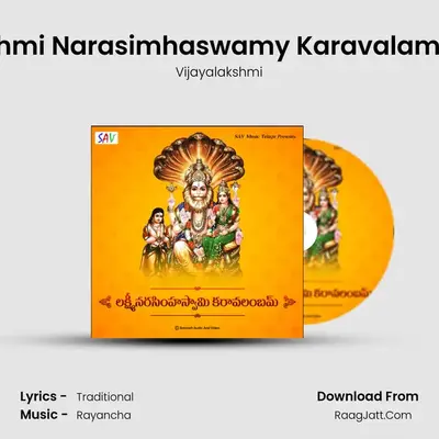 Lakshmi Narasimhaswamy Karavalambam - Vijayalakshmi