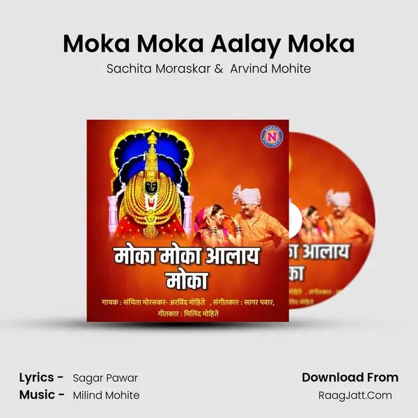 Moka Moka Aalay Moka - Sachita Moraskar