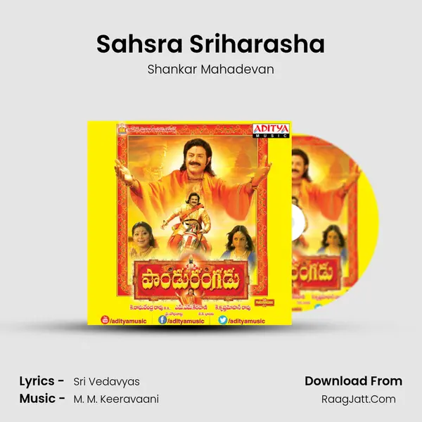 Sahsra Sriharasha MP3 Song by Shankar Mahadevan Cover