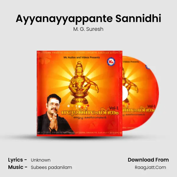 Ayyanayyappante Sannidhi MP3 Song by M. G. Suresh Cover