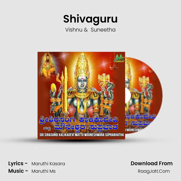 Shivaguru MP3 Song by Vishnu Cover