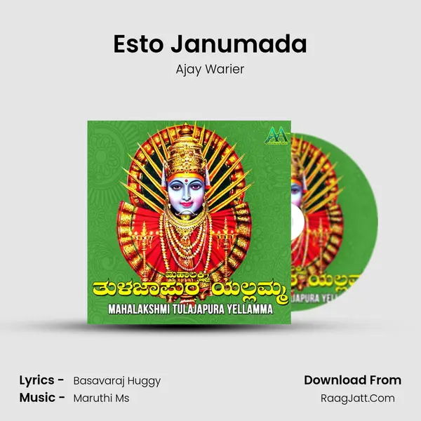 Esto Janumada MP3 Song by Ajay Warier Cover