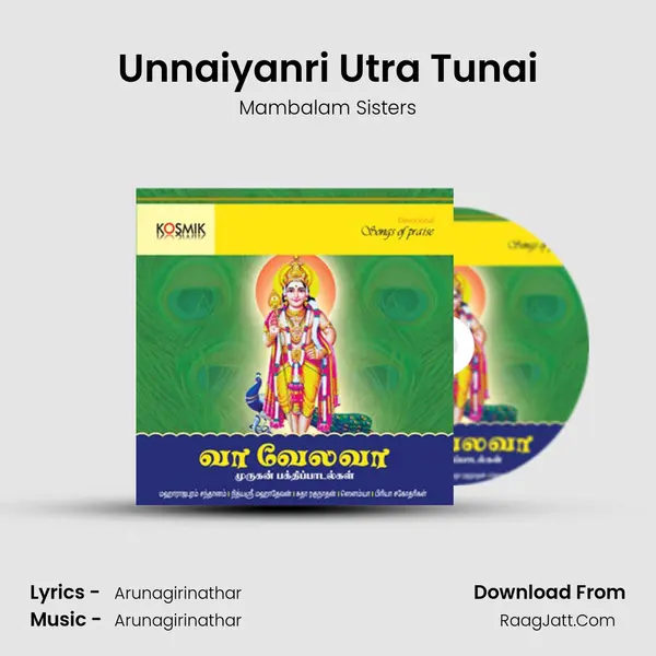 Unnaiyanri Utra Tunai MP3 Song by Mambalam Sisters Cover