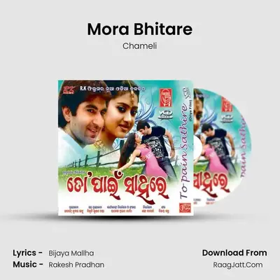 Mora Bhitare MP3 Song by Chameli Cover
