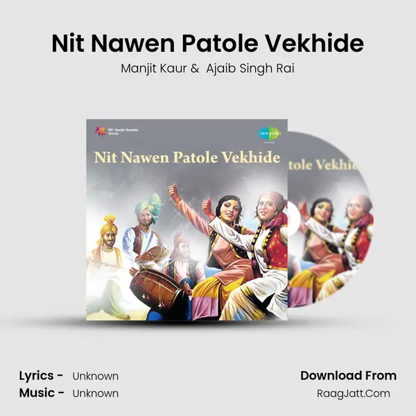 Nit Nawen Patole Vekhide MP3 Song by Manjit Kaur Cover