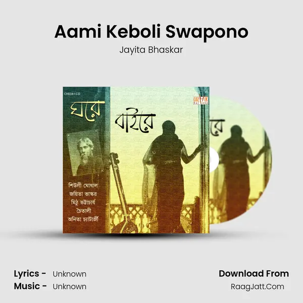 Aami Keboli Swapono MP3 Song by Jayita Bhaskar Cover