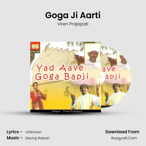 Goga Ji Aarti MP3 Song by Viren Prajapati Cover