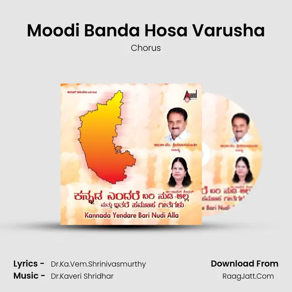 Moodi Banda Hosa Varusha MP3 Song by Chorus Cover