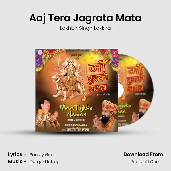 Aaj Tera Jagrata Mata MP3 Song by Lakhbir Singh Lakkha Cover