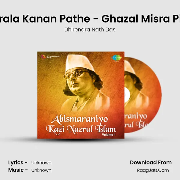 Nirala Kanan Pathe - Ghazal Misra Pilu MP3 Song by Dhirendra Nath Das Cover