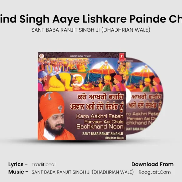 Guru Govind Singh Aaye Lishkare Painde Chakran De MP3 Song by SANT BABA RANJIT SINGH JI (DHADHRIAN WALE) Cover