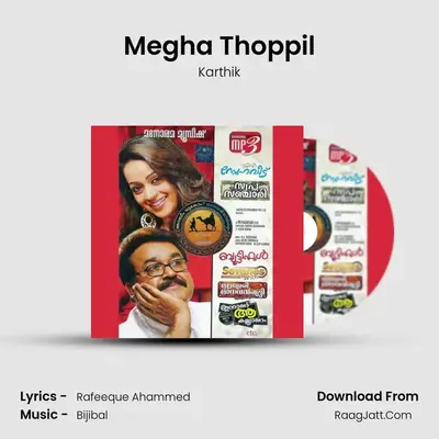 Megha Thoppil MP3 Song by Karthik Cover