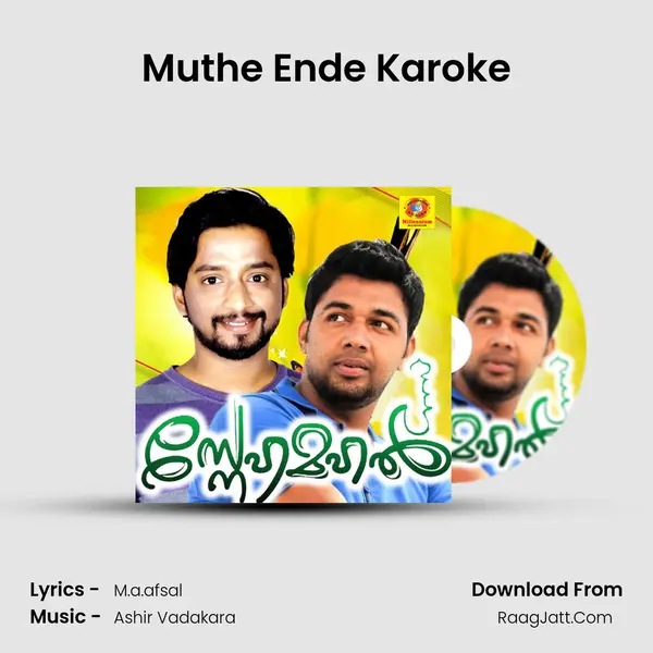 Muthe Ende Karoke MP3 Song by  Cover